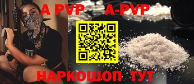 мефедрон VHQ Усть-Илимск