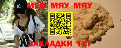 прущая мука Уссурийск
