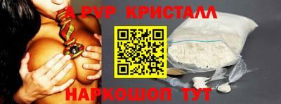 мефедрон VHQ Усть-Илимск
