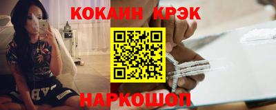 прущая мука Уссурийск