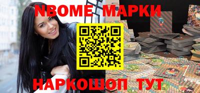 мефедрон VHQ Усть-Илимск