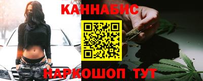мефедрон VHQ Усть-Илимск
