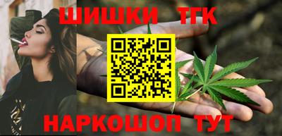 мефедрон VHQ Усть-Илимск
