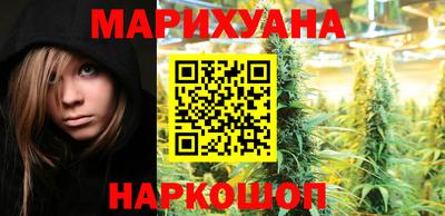 прущая мука Уссурийск