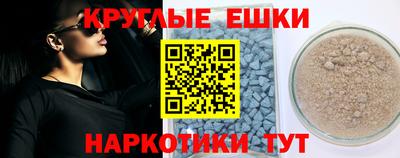 прущая мука Уссурийск