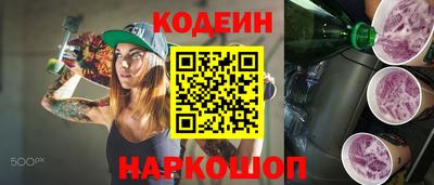 мефедрон VHQ Усть-Илимск