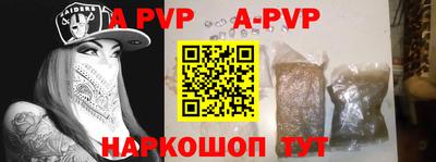 прущая мука Уссурийск