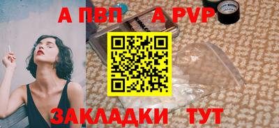 прущая мука Уссурийск