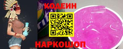 мефедрон VHQ Усть-Илимск