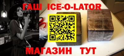 мефедрон VHQ Усть-Илимск