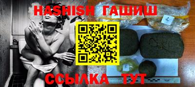 прущая мука Уссурийск