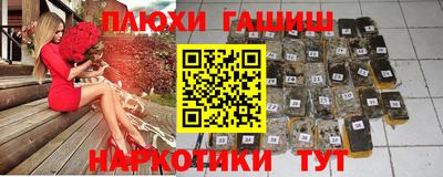 мефедрон VHQ Усть-Илимск