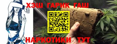 прущая мука Уссурийск