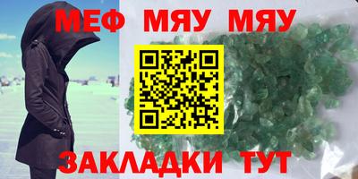 прущая мука Уссурийск