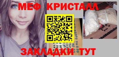 прущая мука Уссурийск