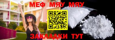 прущая мука Уссурийск