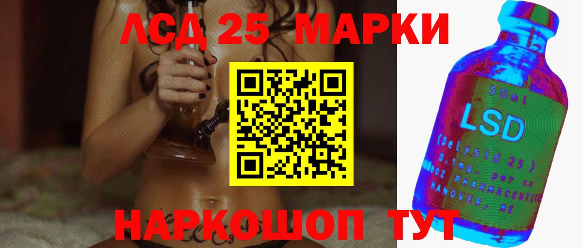   зеркало  Вход с VPN  ЛСД экстази кислота  Анапа  ЛСД экстази ecstasy 