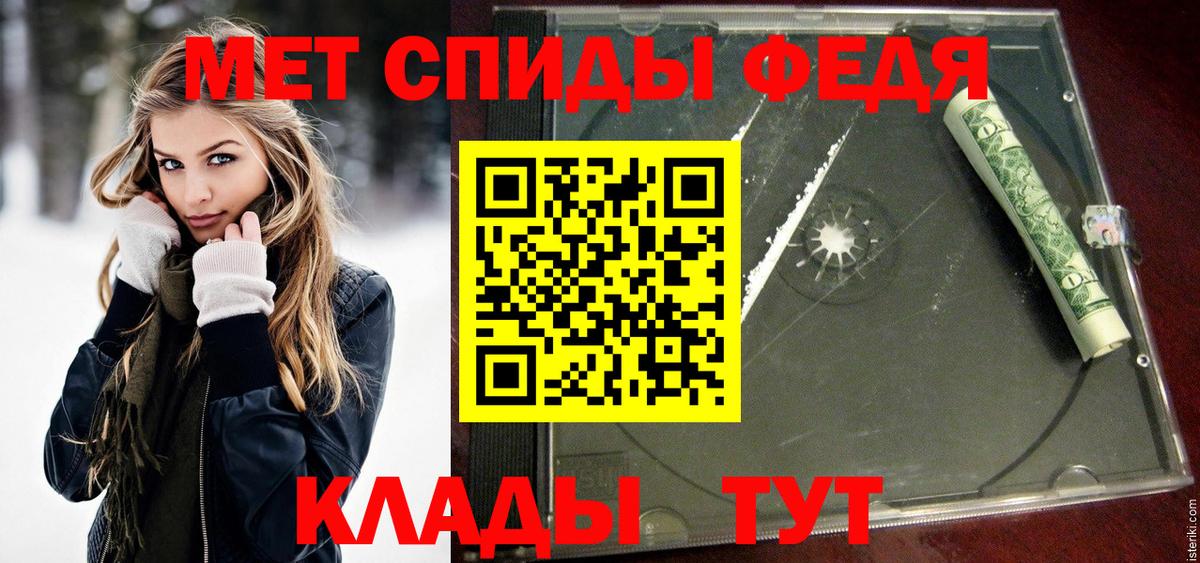 МЕТАМФЕТАМИН винт Анапа