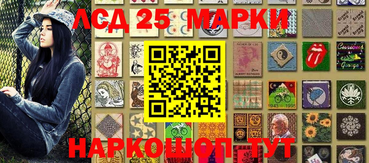 Анапа  Наркотические марки 1500мкг  Марки N-bome  Вход с VPN 