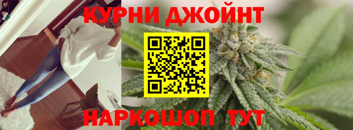 МАРИХУАНА Bruce Banner  Марихуана SATIVA & INDICA  Канабис VHQ  Анапа  Бошки Шишки Bruce Banner  Вход с VPN 